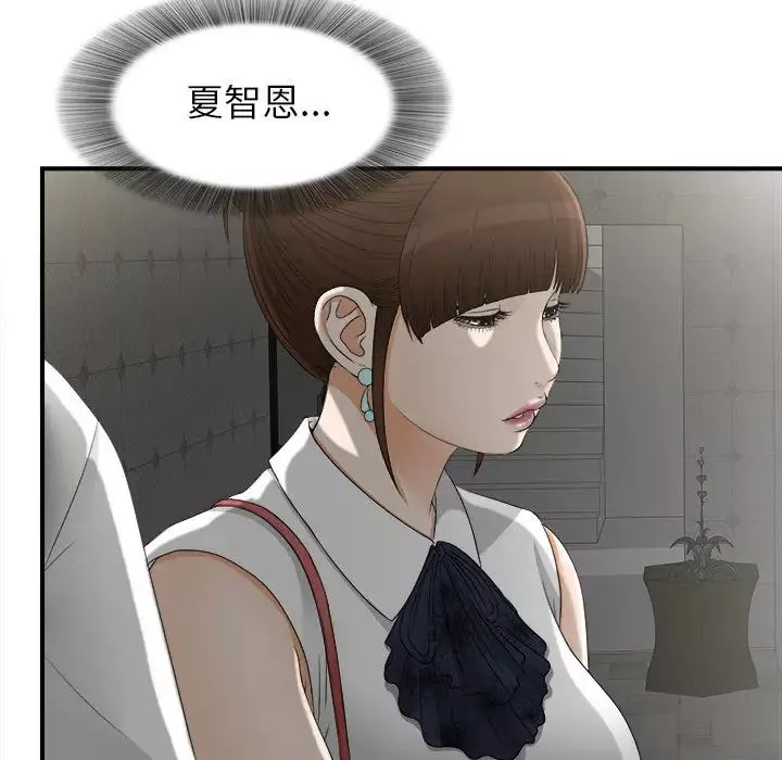 密友-第13话 - 图片 56