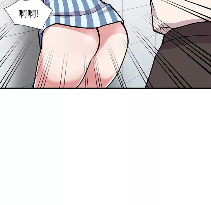 姐姐的秘密第49話