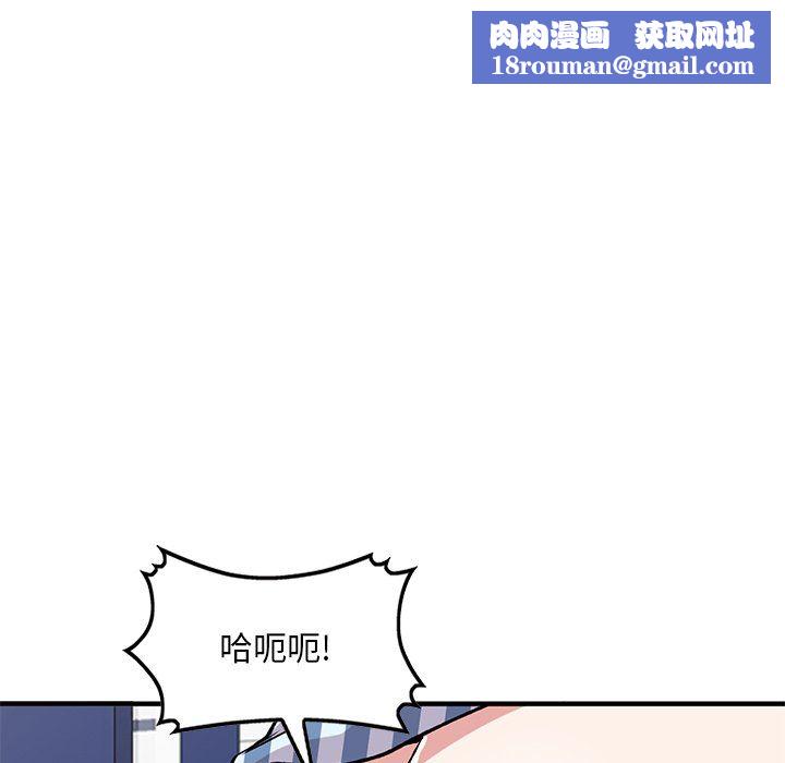 姐姐的秘密第49話