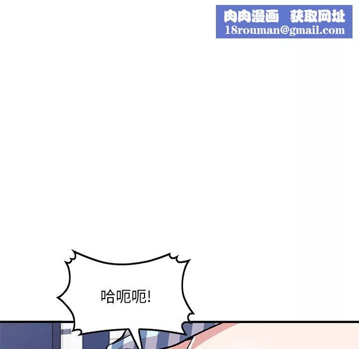 姐姐的秘密-第49话 - 图片 73