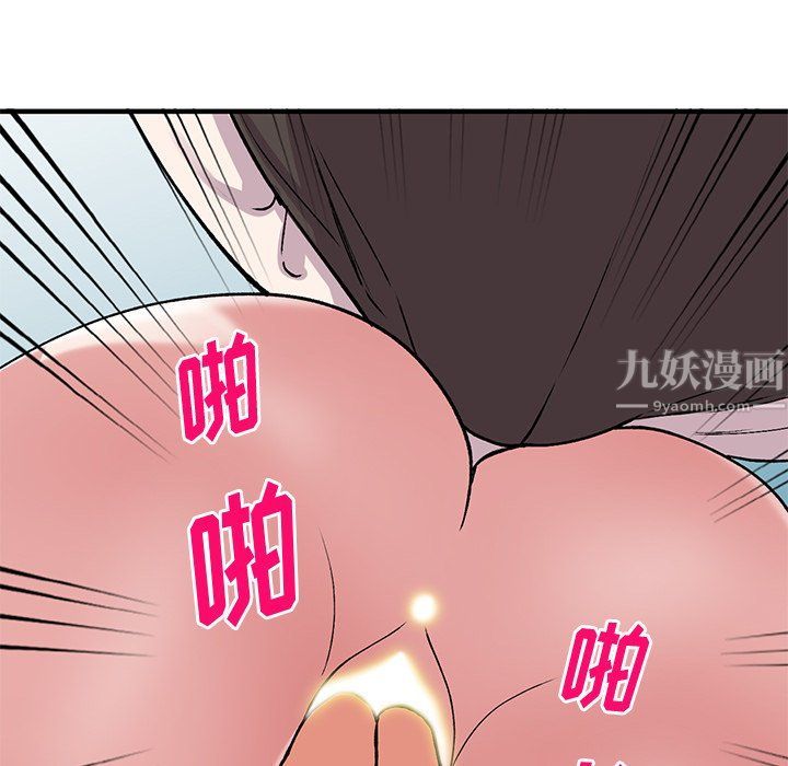 姐姐的秘密第49话