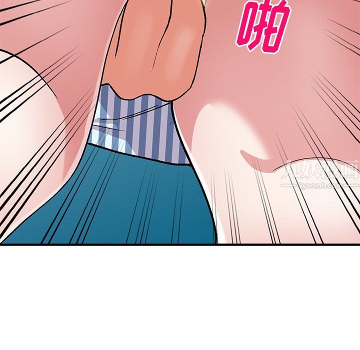 姐姐的秘密第49話