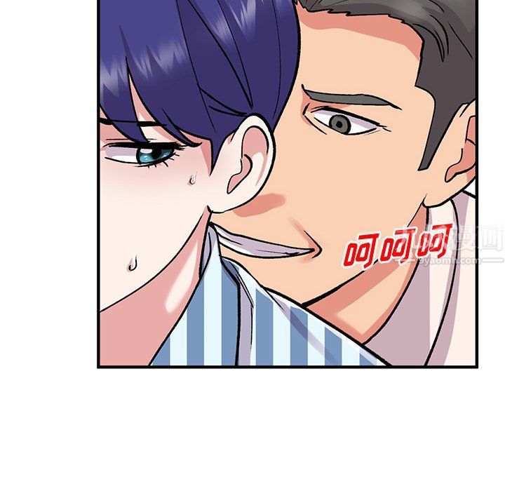 姐姐的秘密第49話