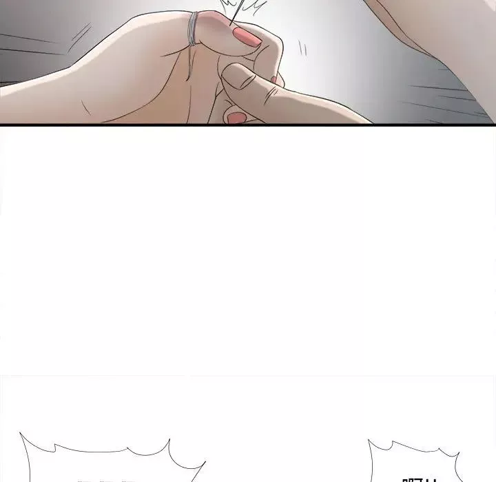 密友-第13话 - 图片 65