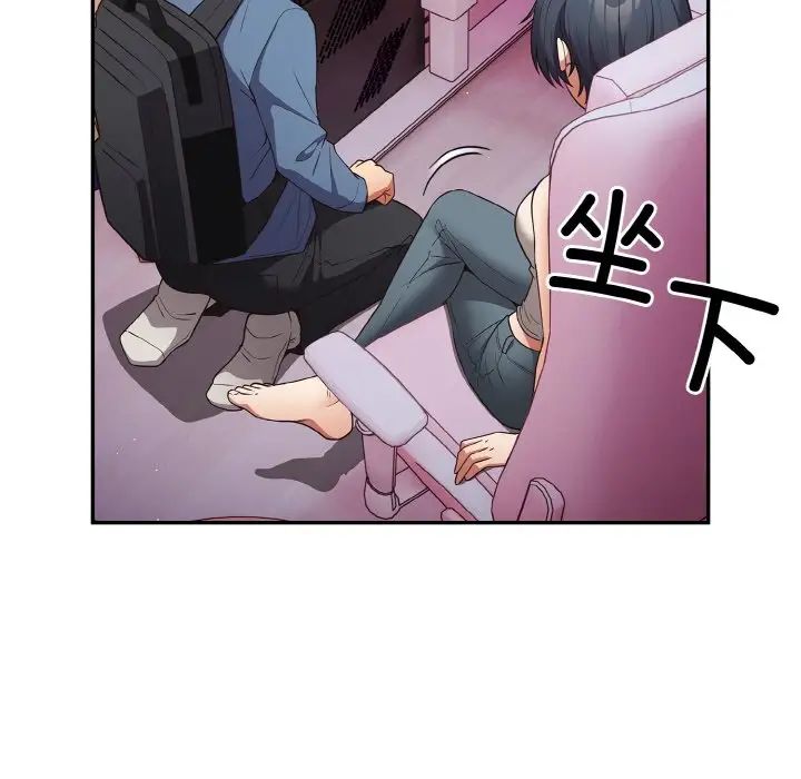 游戏规则我来定第33话