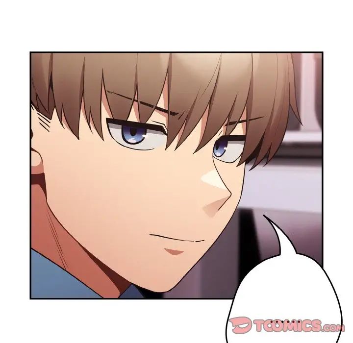 游戏规则我来定第33话