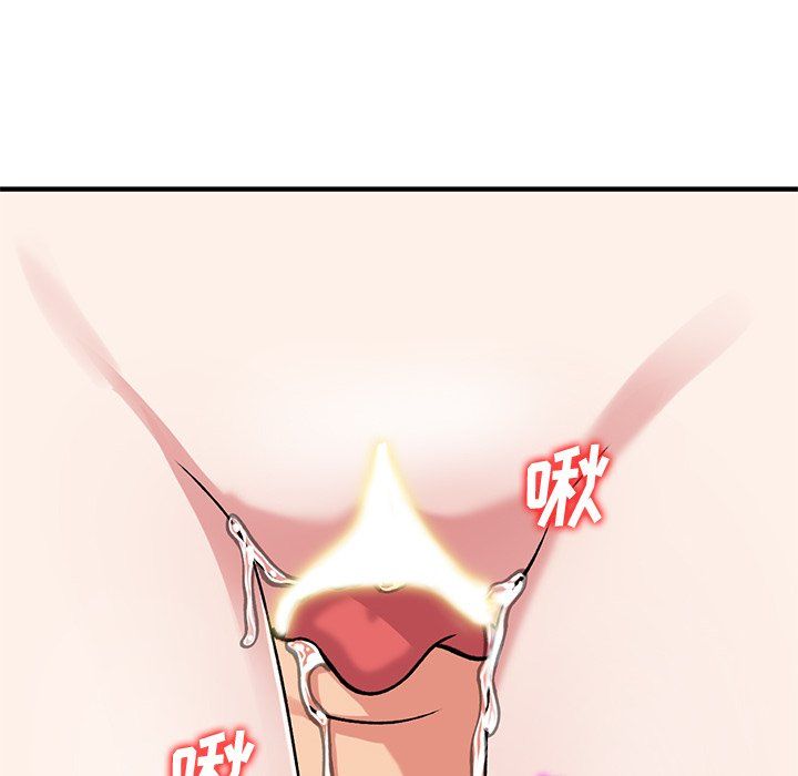 姐姐的秘密第49话