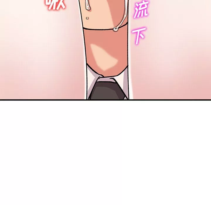 姐姐的秘密第49話