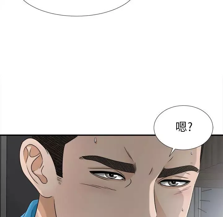 密友-第13话 - 图片 82