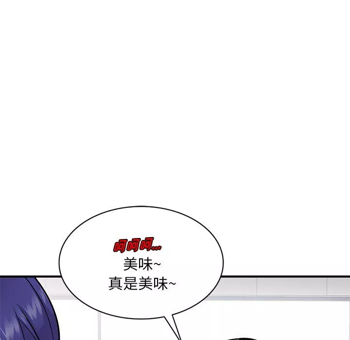 姐姐的秘密-第49话 - 图片 97