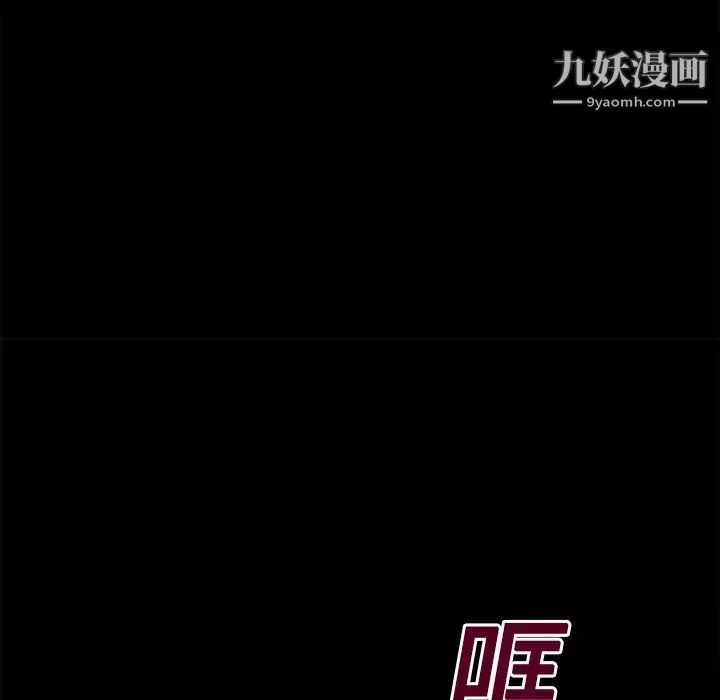 超乎想像-第14话 - 图片 23