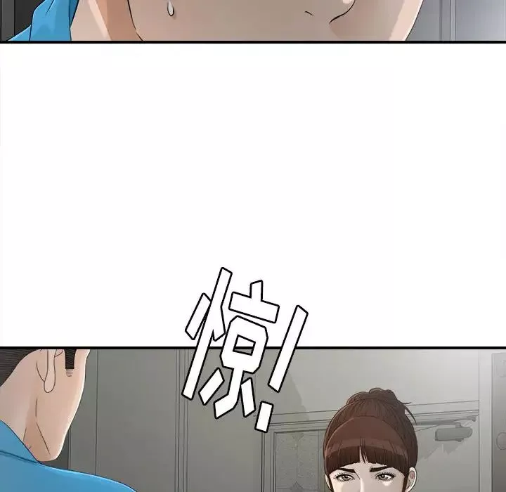 密友-第13话 - 图片 83