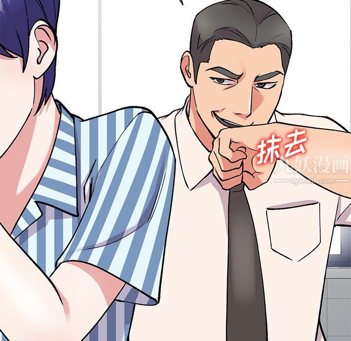 姐姐的秘密第49話