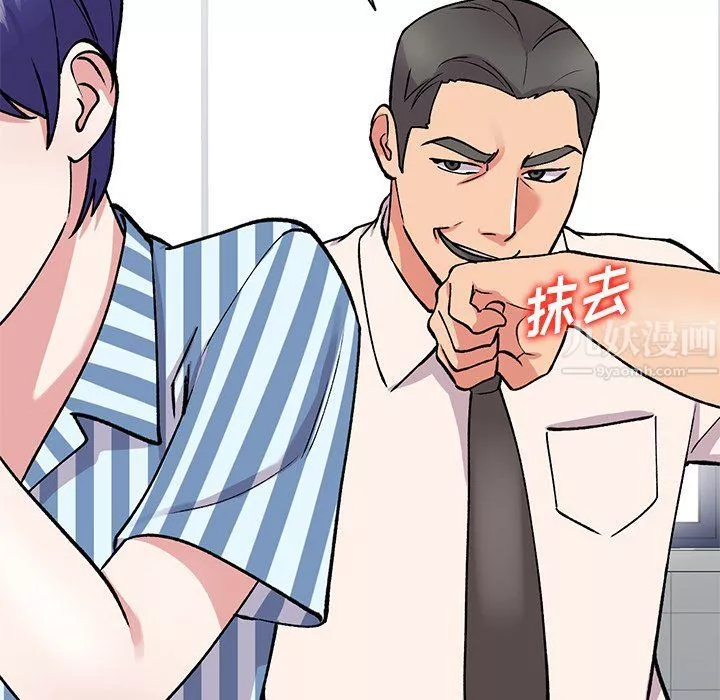 姐姐的秘密-第49话 - 图片 98