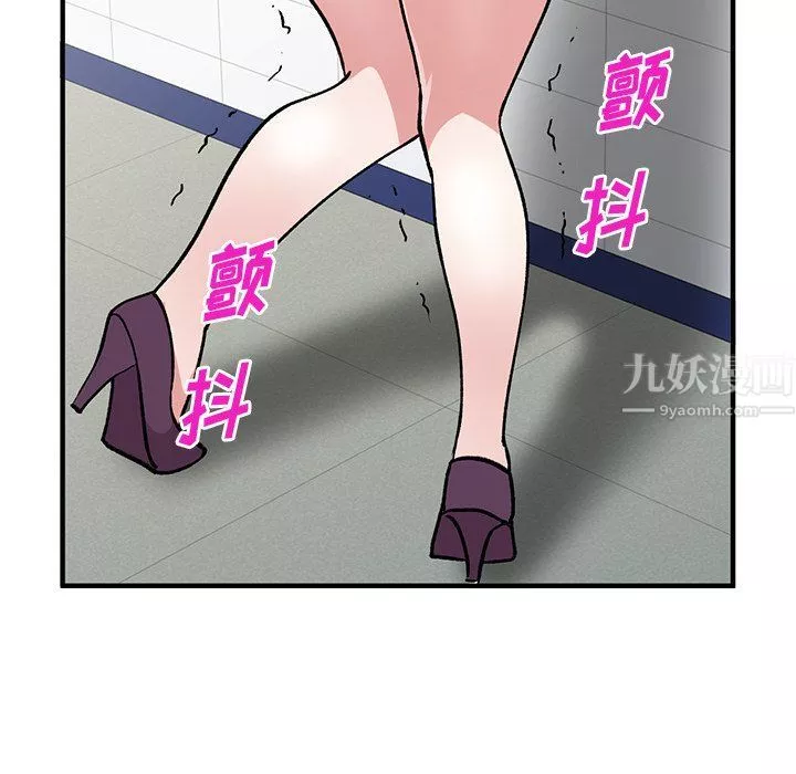 姐姐的秘密第49話