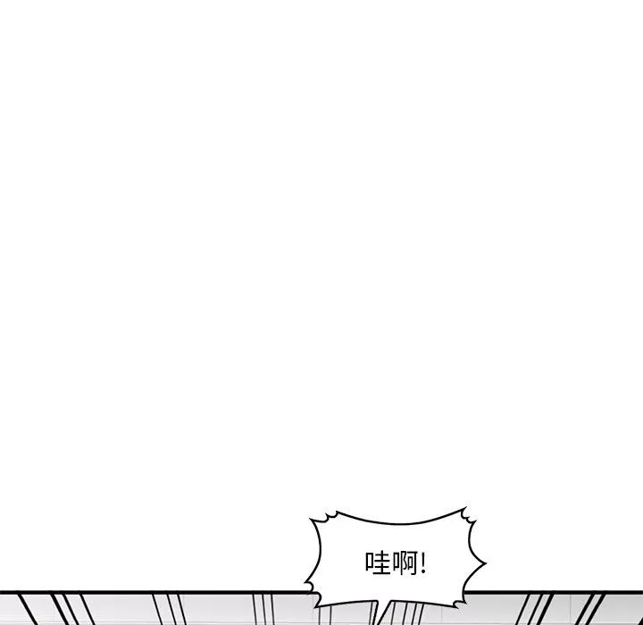 姐姐的秘密第49話