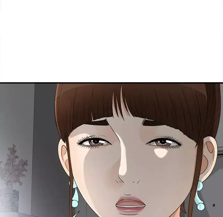 密友第13話