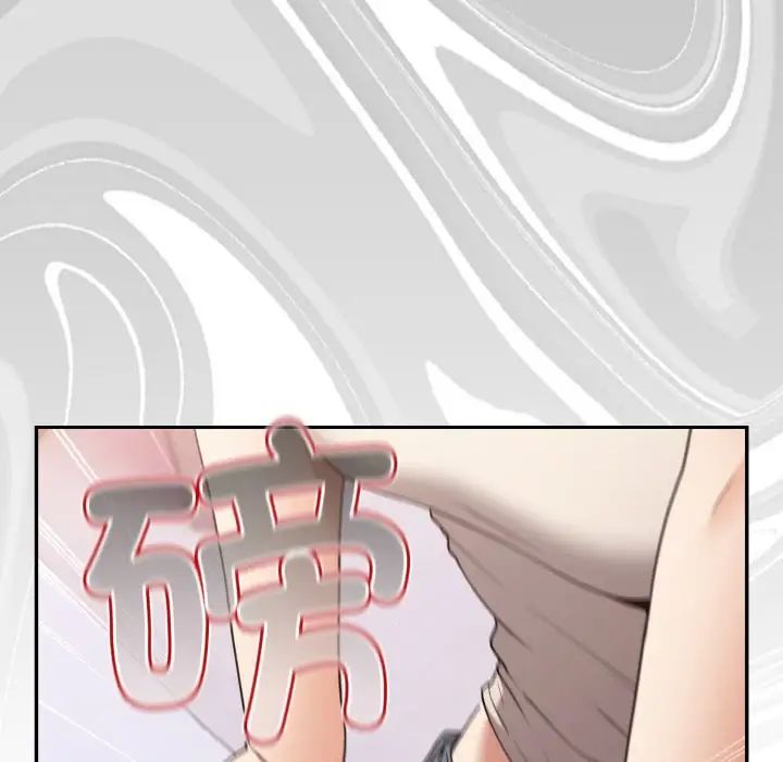 游戏规则我来定第33话