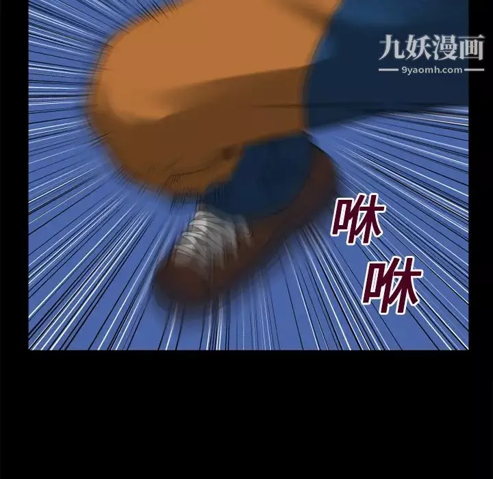 超乎想像-第14话 - 图片 30