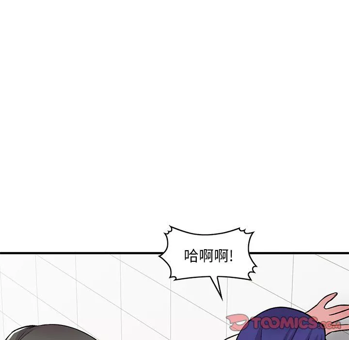 姐姐的秘密-第49话 - 图片 105