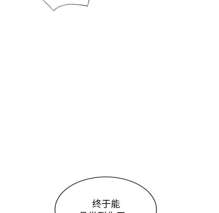 姐姐的秘密第49話