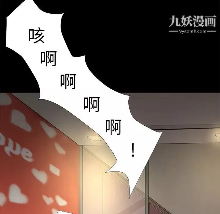 超乎想像第14话