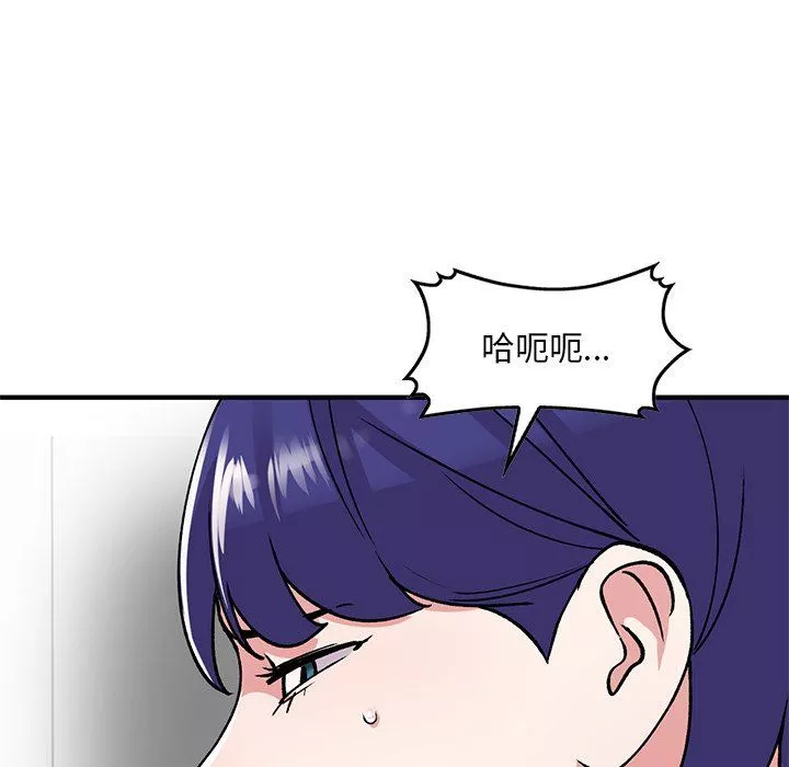 姐姐的秘密第49話