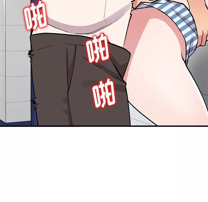 姐姐的秘密第49話