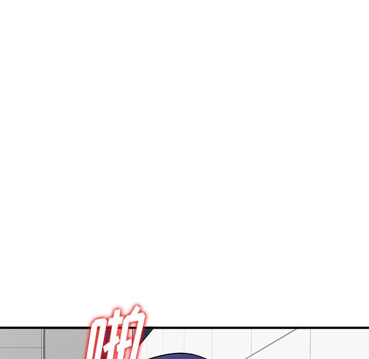 姐姐的秘密第49話