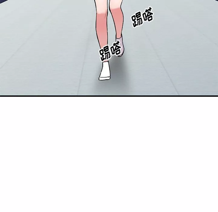 姐姐的秘密第49話