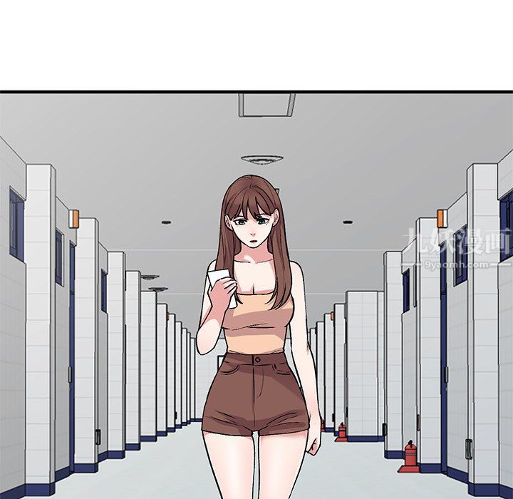 姐姐的秘密第49話