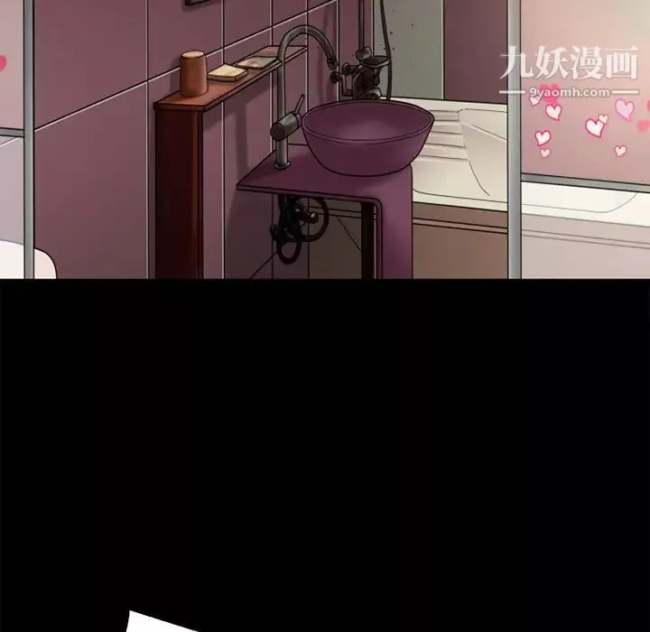 超乎想像-第14话 - 图片 48