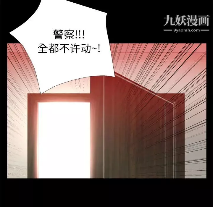 超乎想像第14话