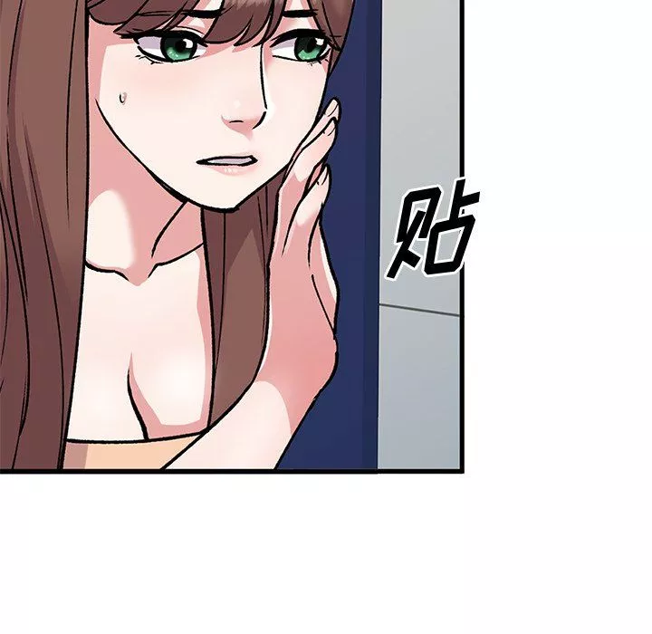 姐姐的秘密第49話