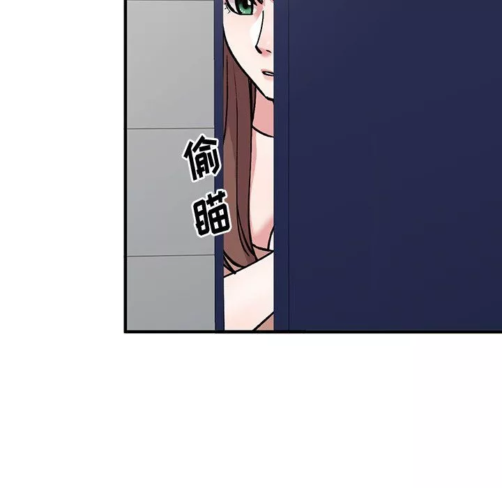 姐姐的秘密-第49话 - 图片 136