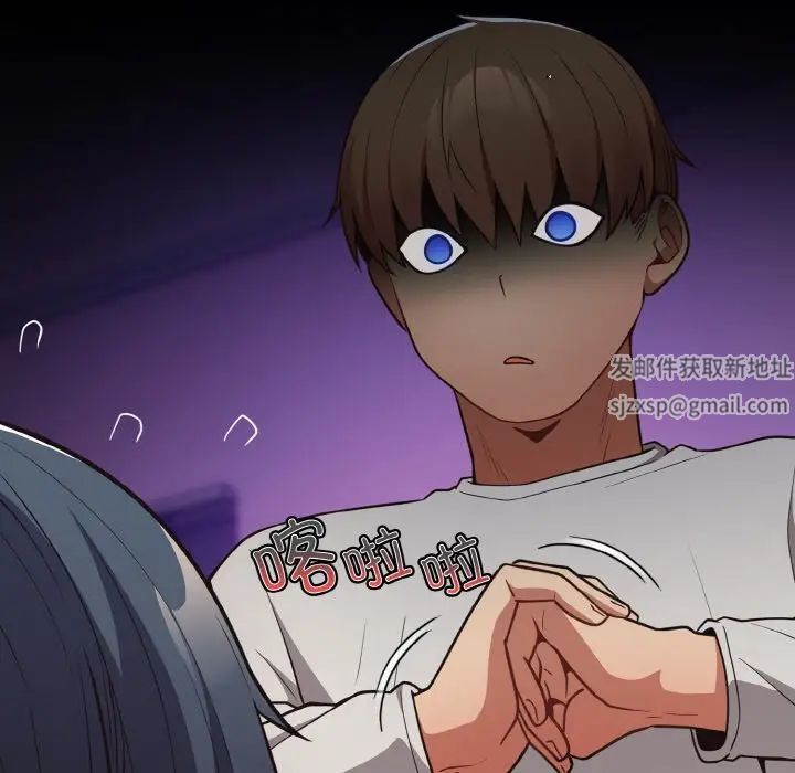 遊戲規則我來定第33話