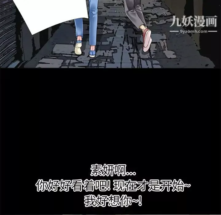 超乎想像第14话