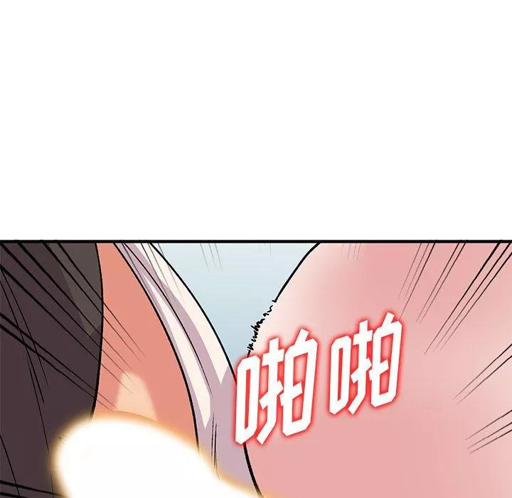 姐姐的秘密-第49话 - 图片 142