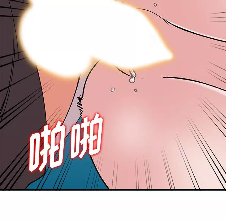 姐姐的秘密-第49话 - 图片 143