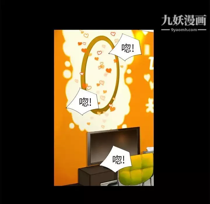 超乎想像-第14话 - 图片 66