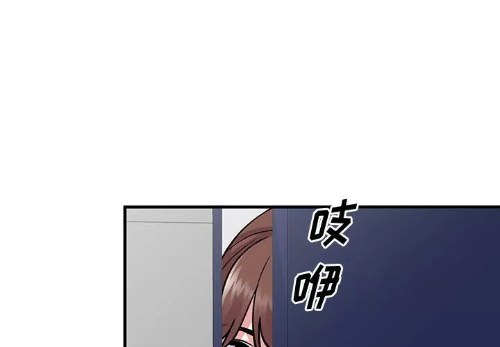 姐姐的秘密-第50话 - 图片 4