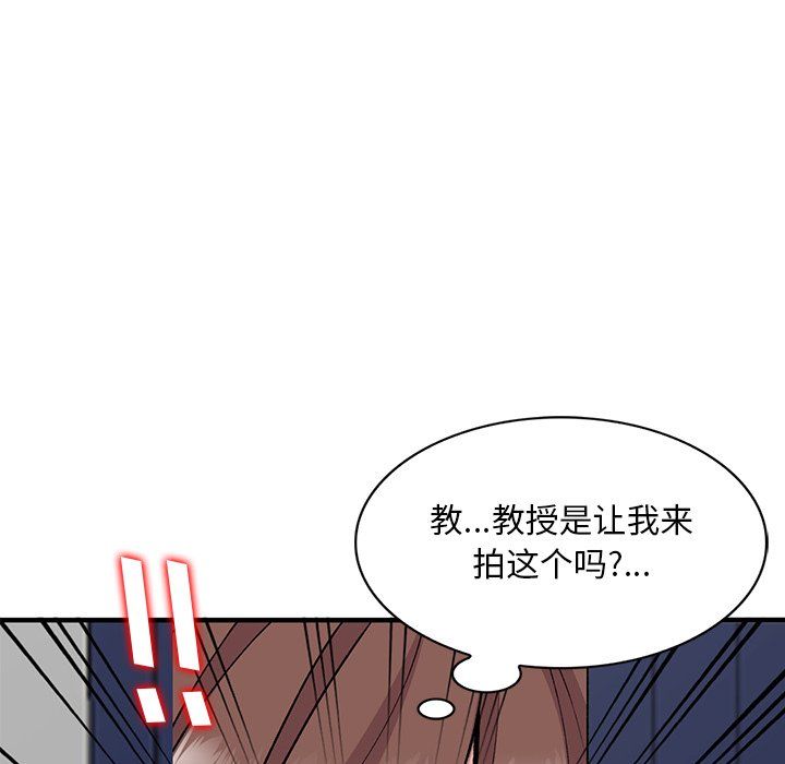 姐姐的秘密第50话