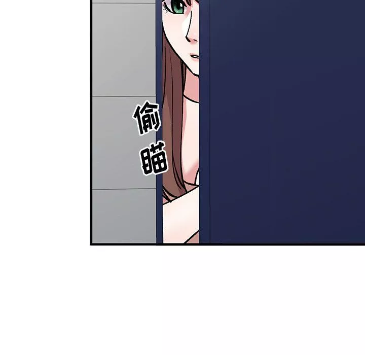 姐姐的秘密-第50话 - 图片 5