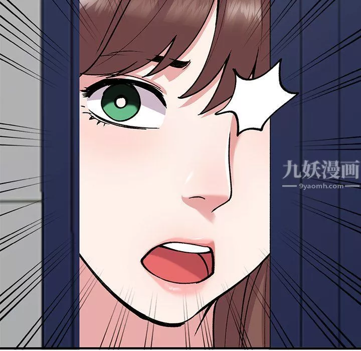 姐姐的秘密第50話