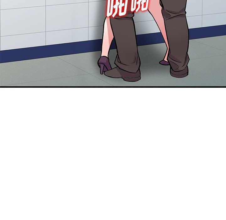 姐姐的秘密第50話