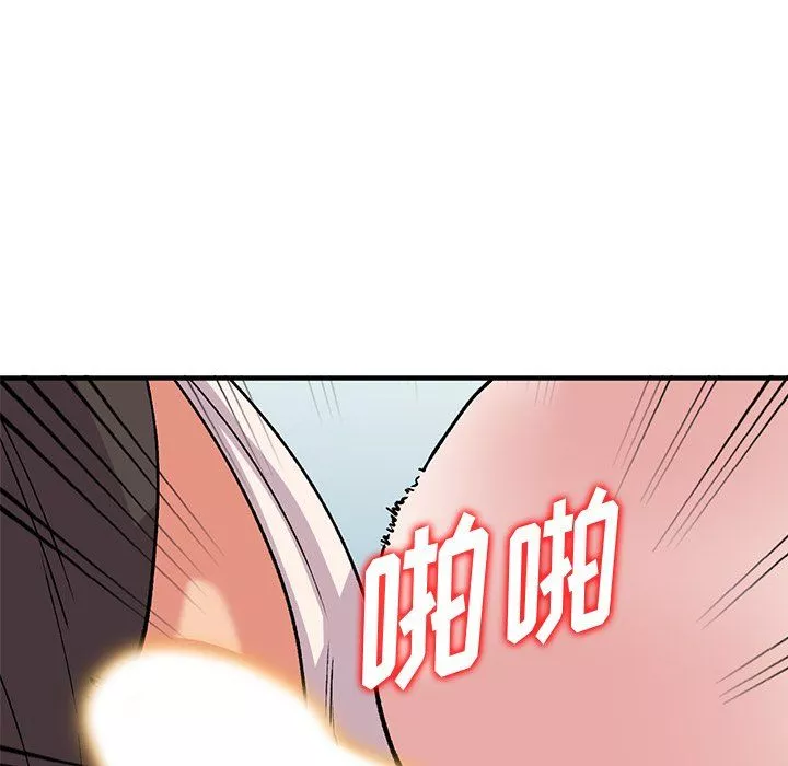 姐姐的秘密-第50话 - 图片 11