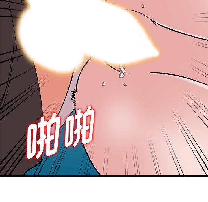 姐姐的秘密第50话