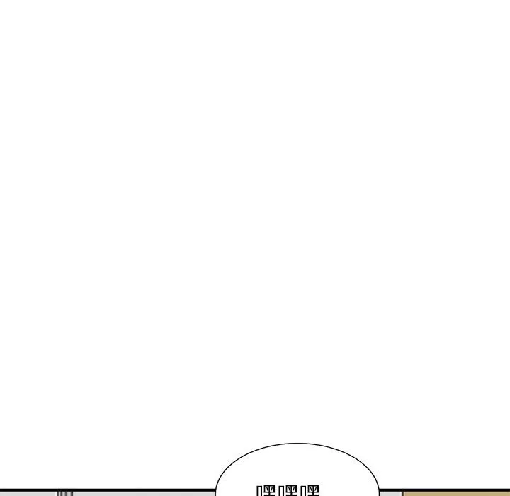 姐姐的秘密-第50话 - 图片 19