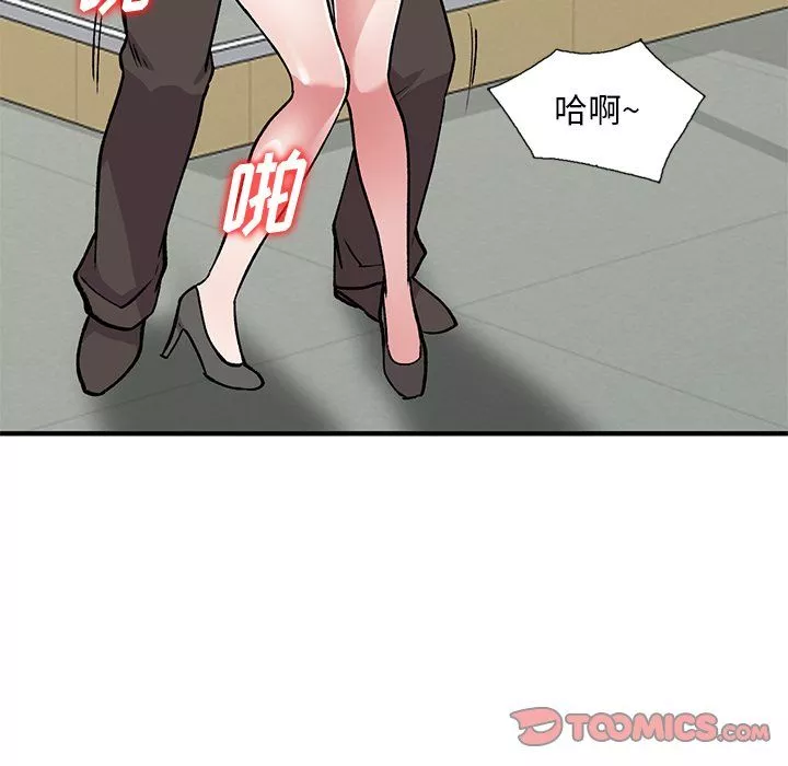 姐姐的秘密第50話