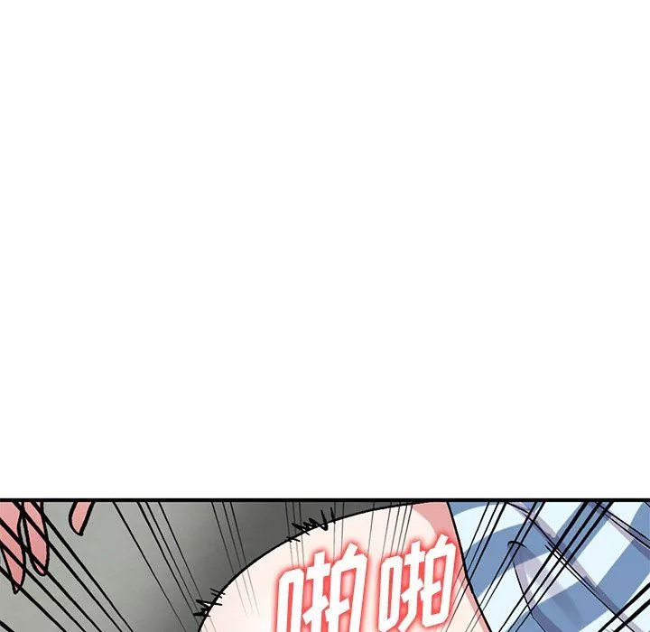 姐姐的秘密-第50话 - 图片 22